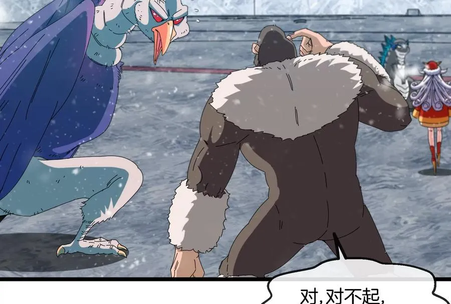 第67话 这都不算犯规？6