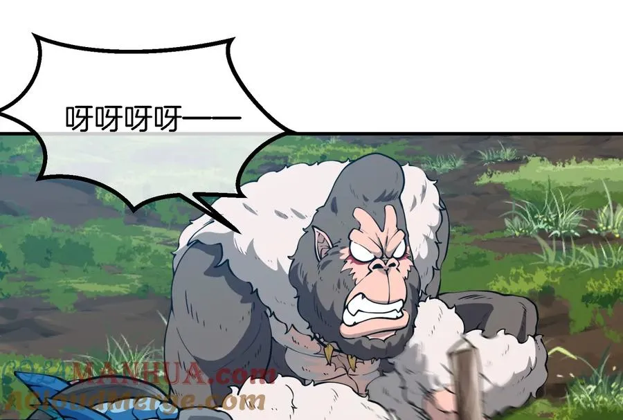 第31话 腐化之力32