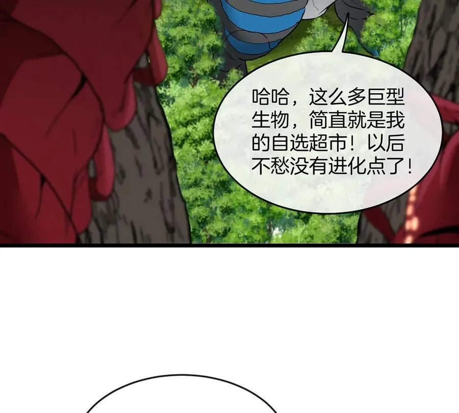 第2话 极渊岛91