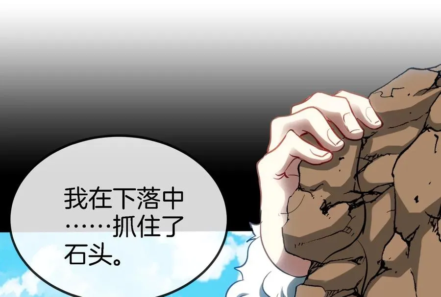 第13话 猿妹的回忆86