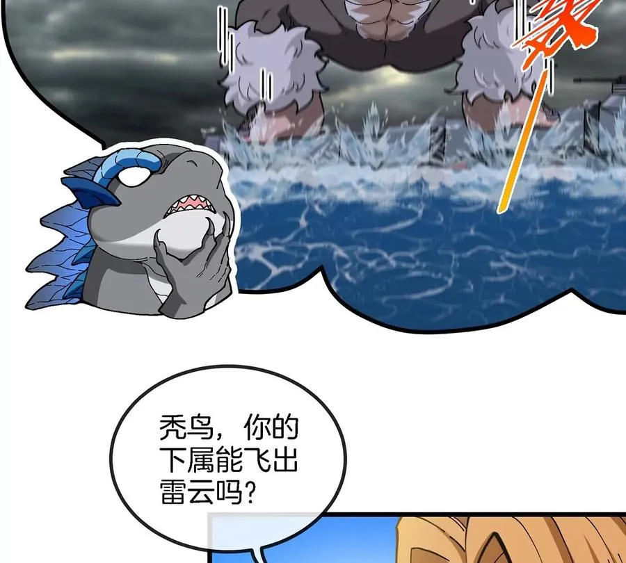 第105话 逃回的巴特鲁13