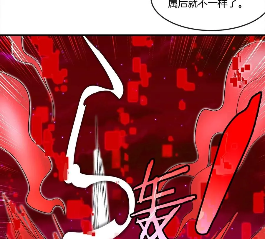 第175话 超金属死光18