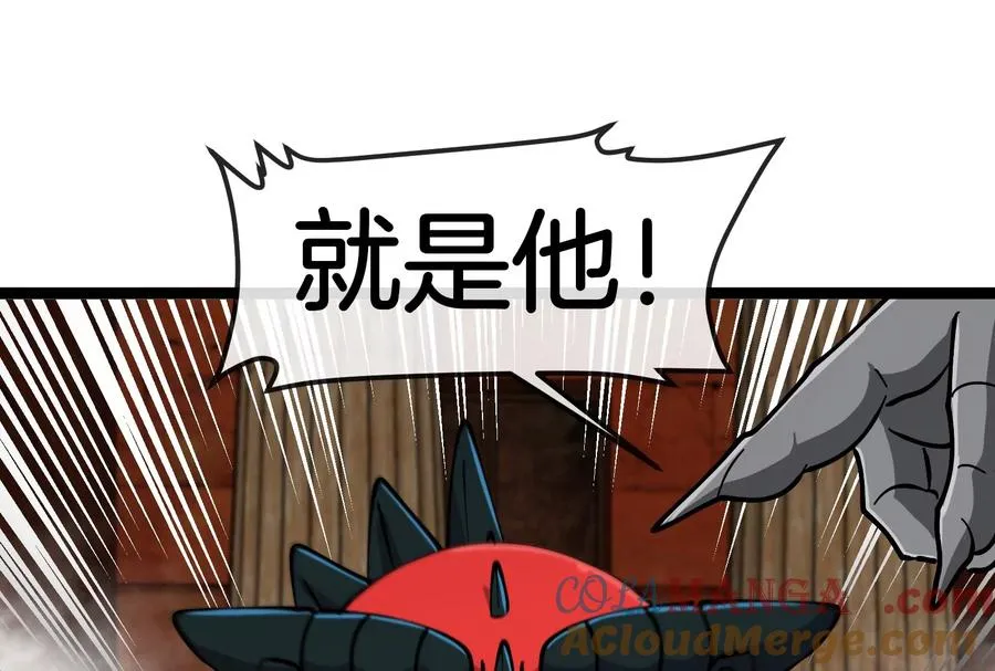 第156话 新的守护者92