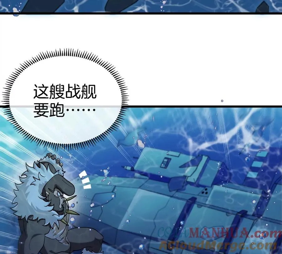 第109话 女版高达69