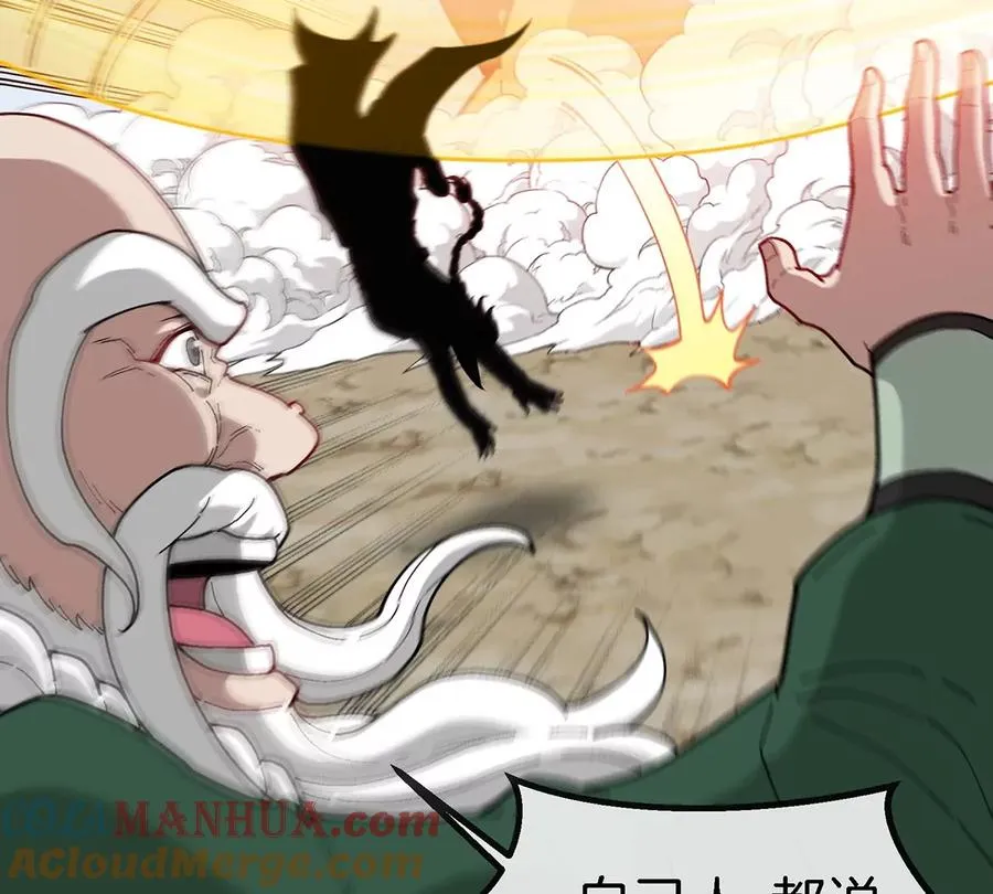 第87话 人类异能者6