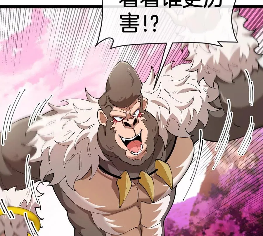 第134话 再战百米巨兽28