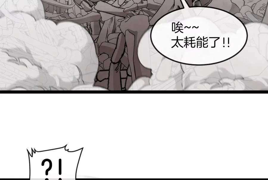 第158话 庆功宴110