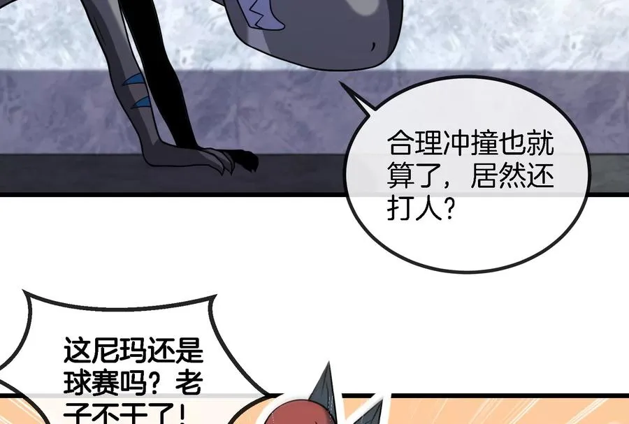 第69话 一局定胜负18