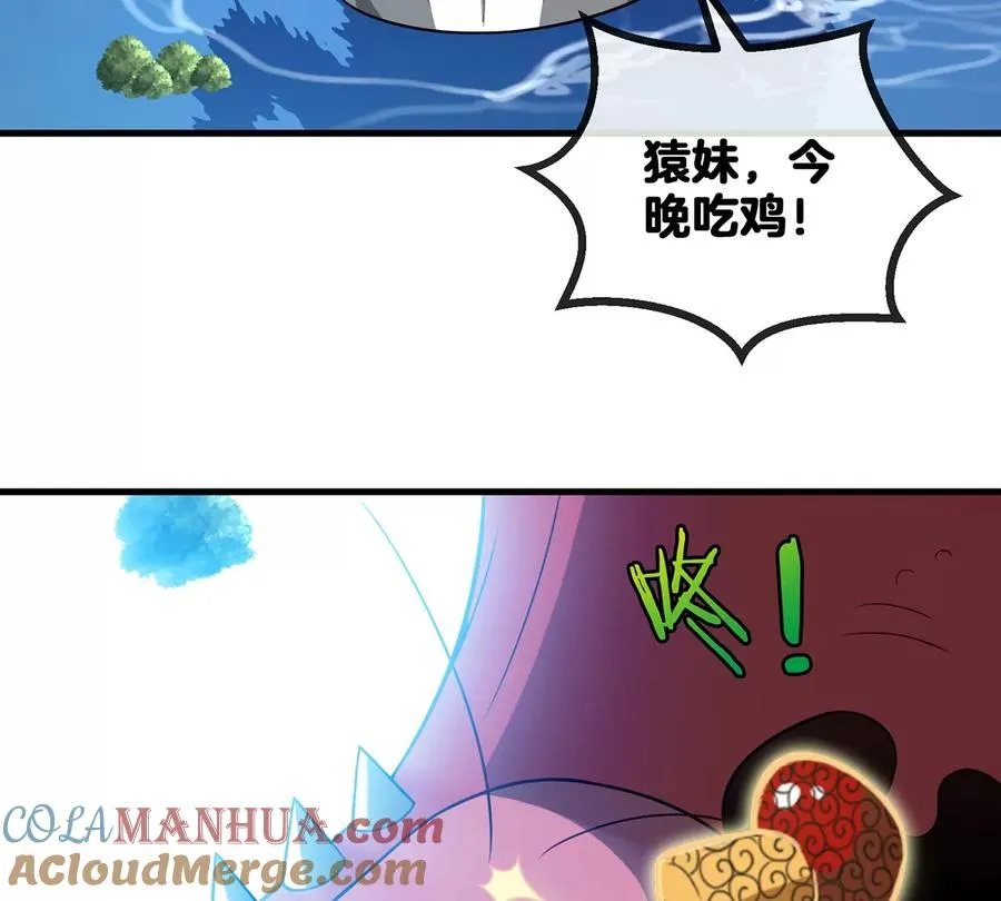 第9话 人形林渊36