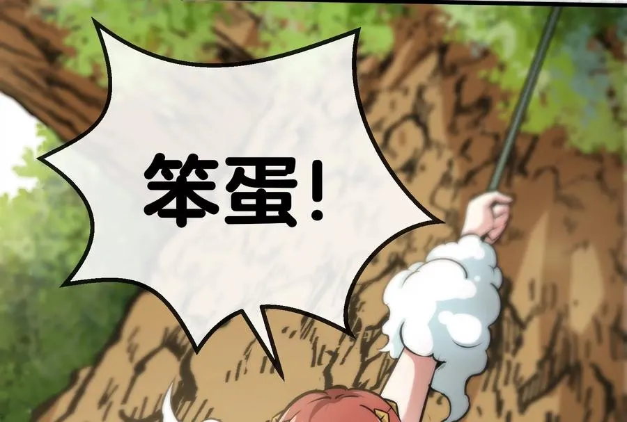 第11话 一波未平一波又起7