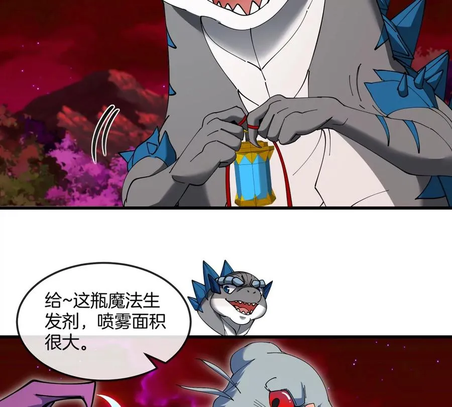 第139话 相柳龙拳32