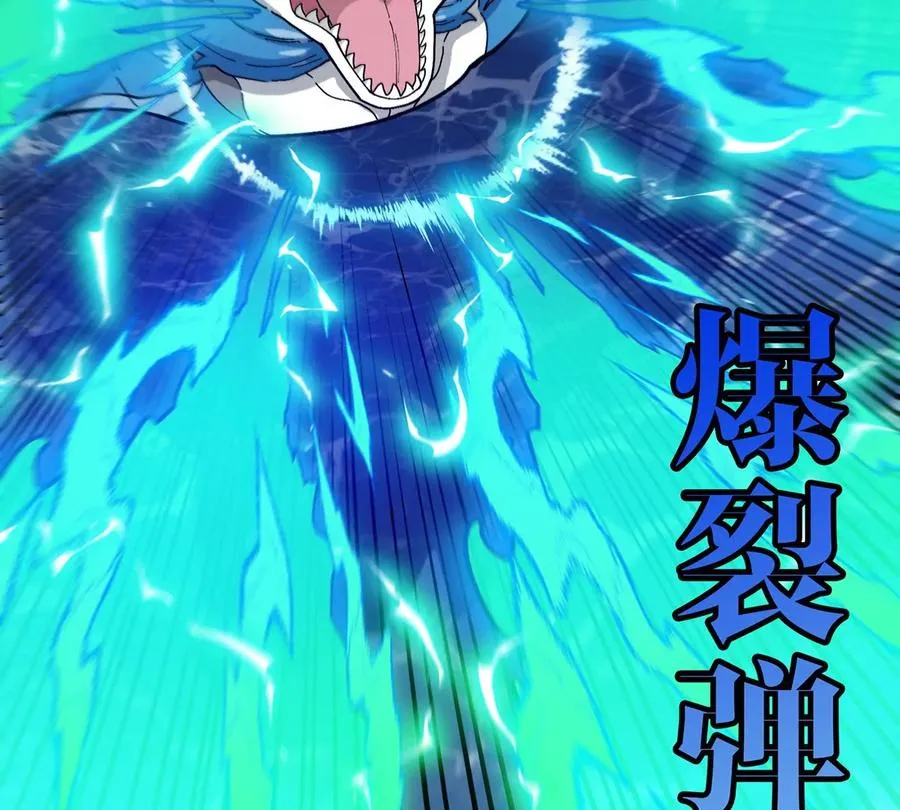 第108话 二打一不要脸7