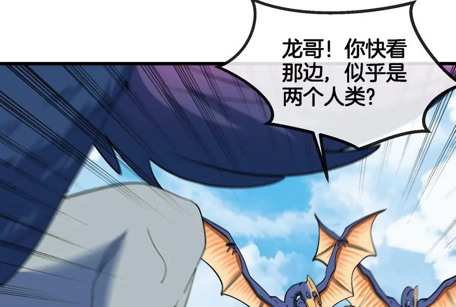 第86话 灵鸟峰沉没47