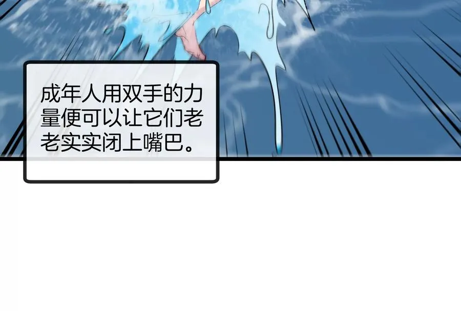 第10话 追杀25