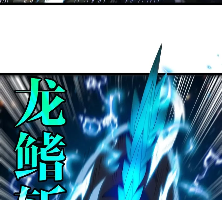 第180话 对战第二个守护者27