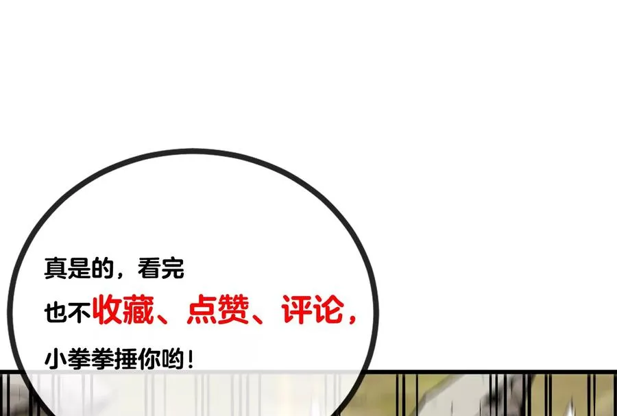 第19话 二VS二149