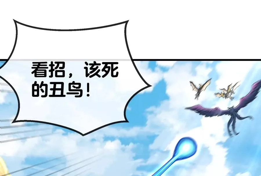 第36话 看我的三角定律41
