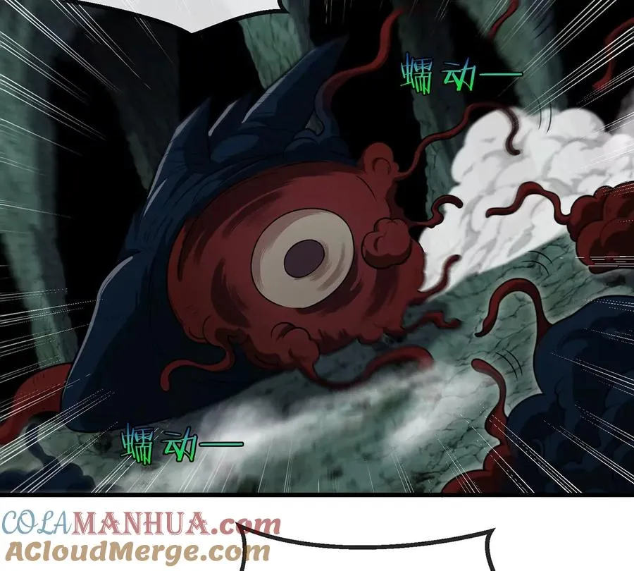 第83话 击杀死腐爬虫王39