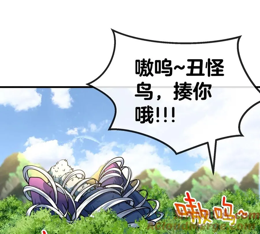 第40话 猿妹大逃亡12