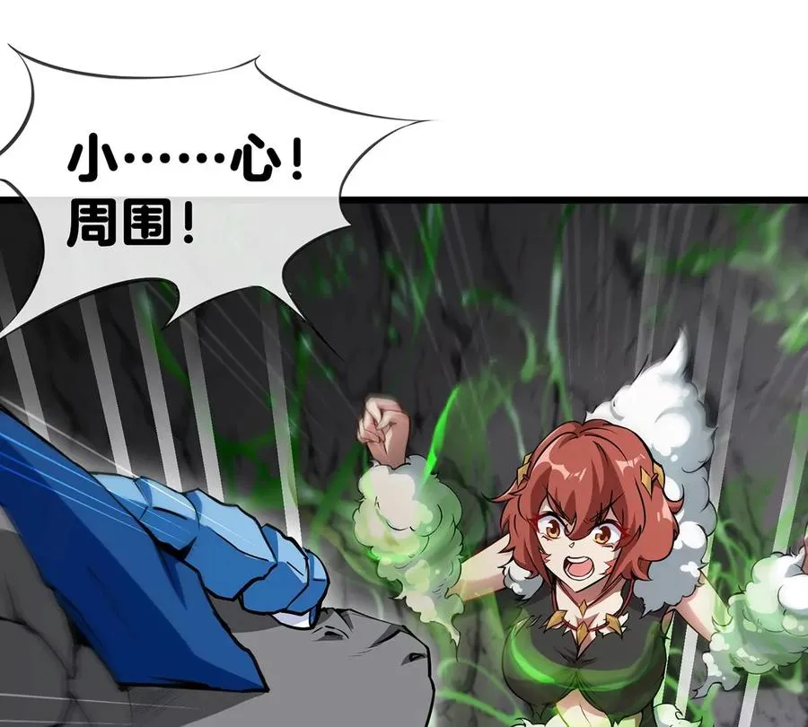 第5话 蛮猿原来是妹子77