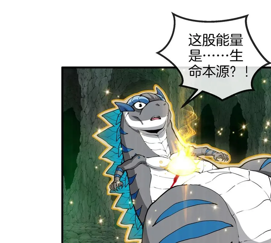 第81话 援军！！77