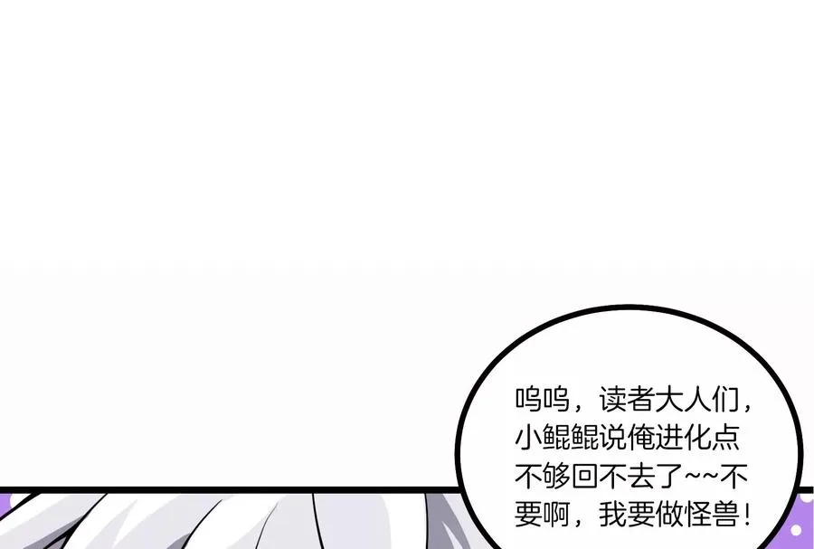 第10话 追杀118