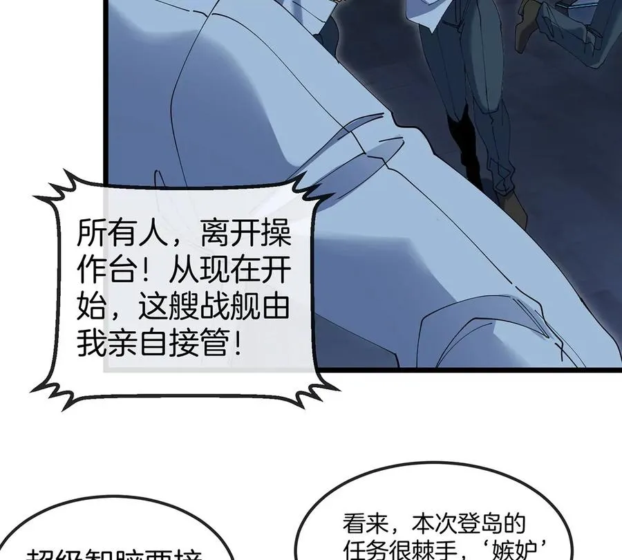 第107话 海上漂移8