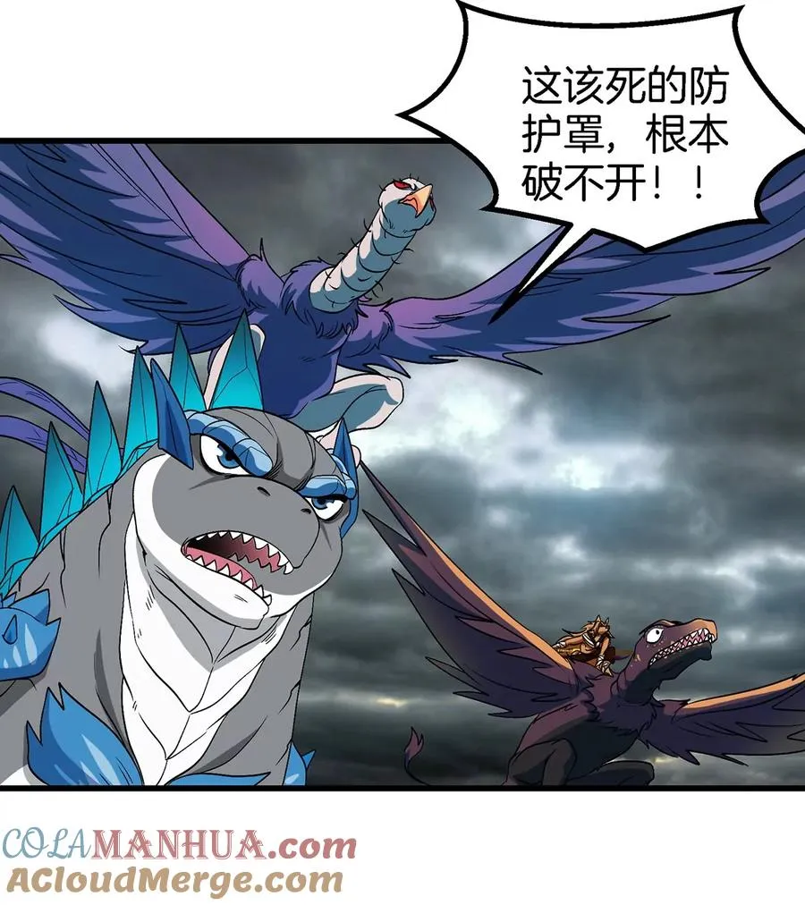第110话 SS级强敌69