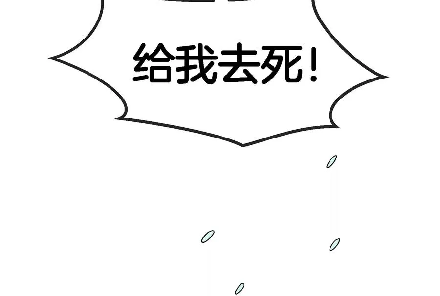 第61话 贤者雪峰66