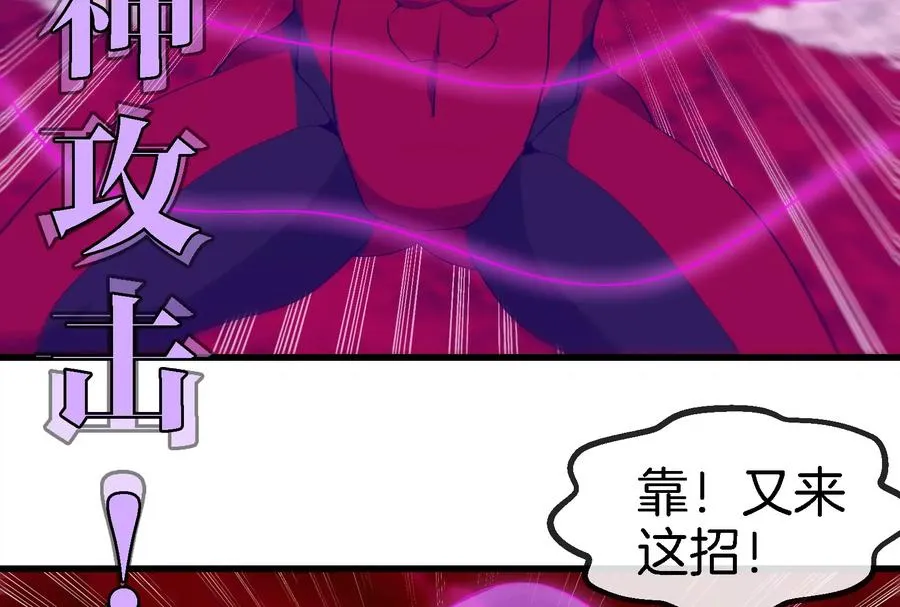 第170话 首杀11
