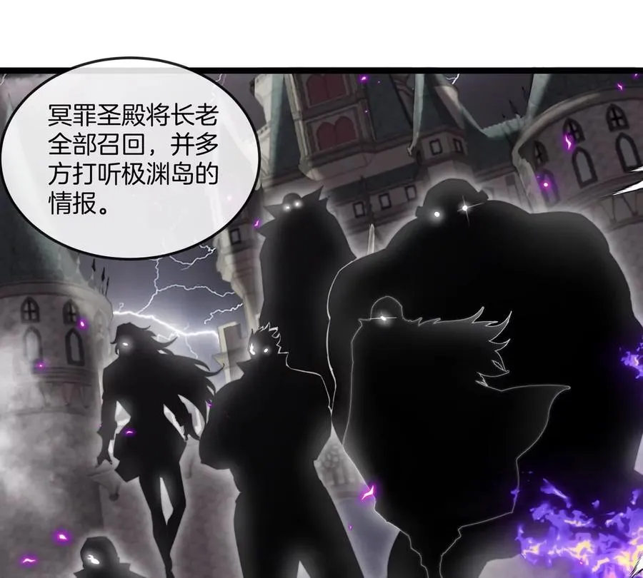 第136话 重伤的大熊29