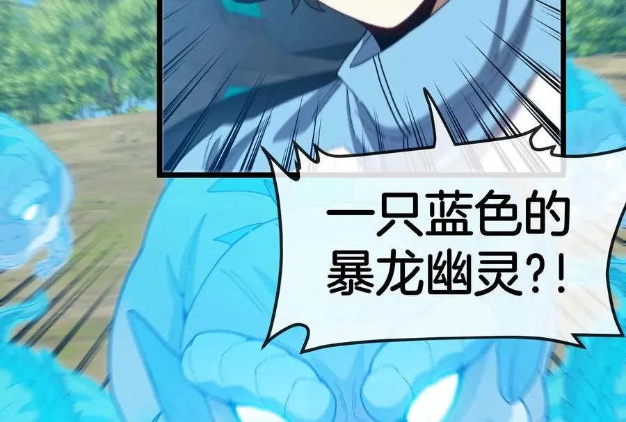 第91话 龙生九子95