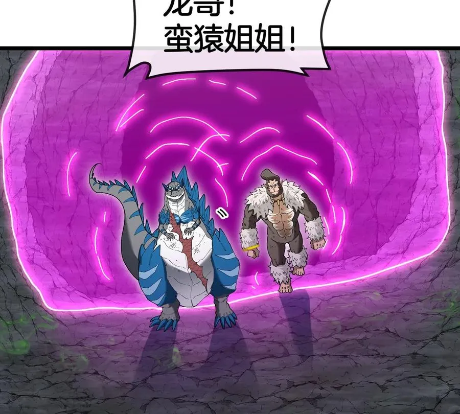 第131话 我带兄弟们找场子来啦10