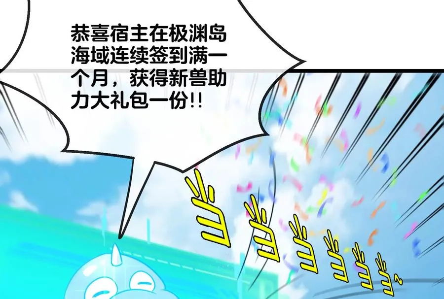 第21话 死亡灵鸟消失之谜113