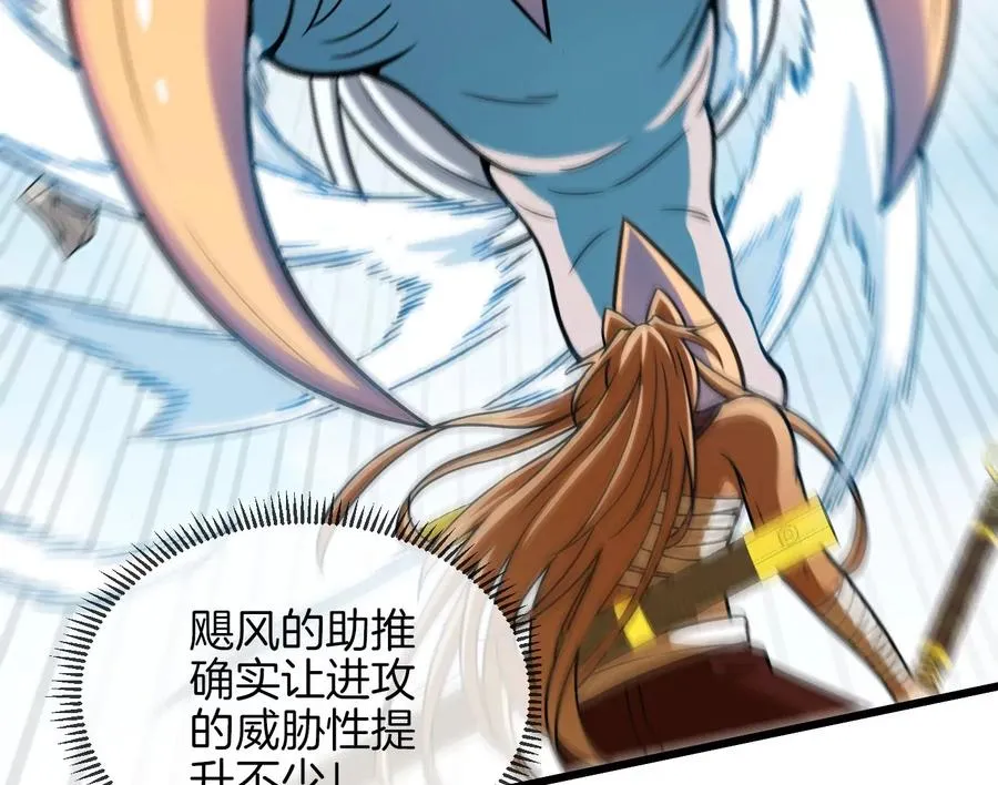 第39话 作战计划7