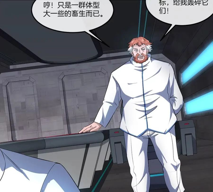 第180话 对战第二个守护者78