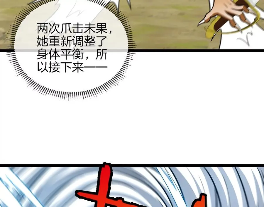 第39话 作战计划11