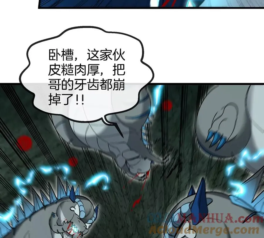 第76话 夺回生命本源36