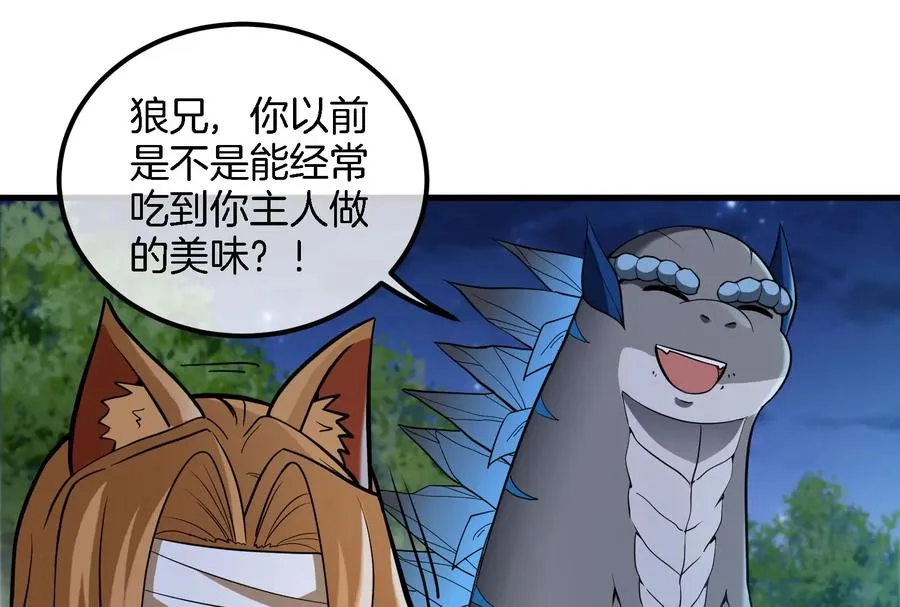 第44话 渡渡鸟骑士50