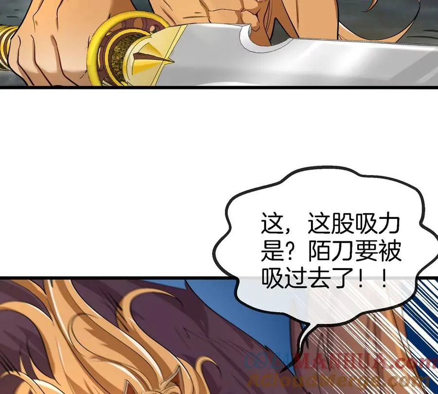 第111话 那是我的刀18