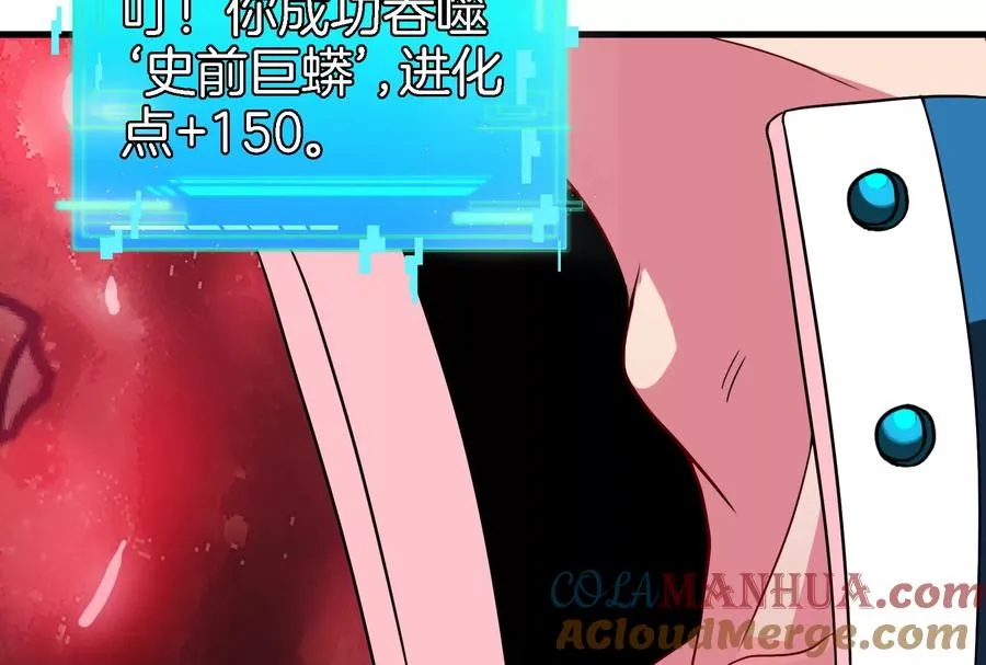第11话 一波未平一波又起108