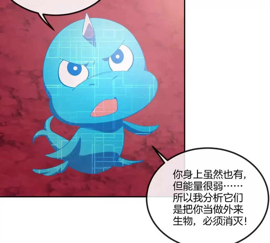 第120话 长羽毛的恐龙们31