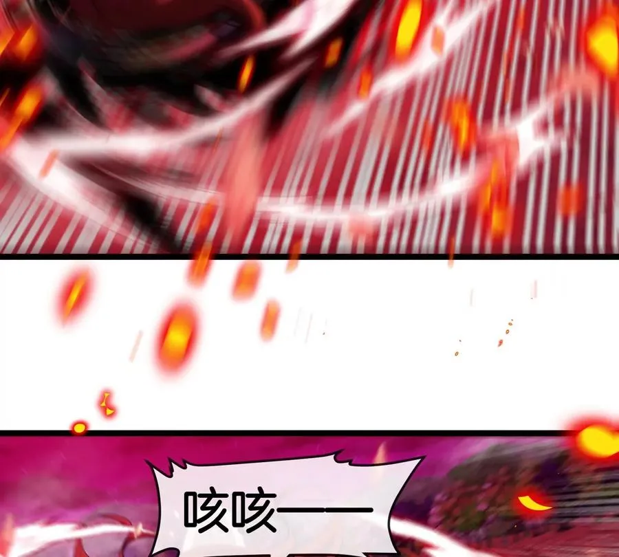 第145话 开始摇人了？7