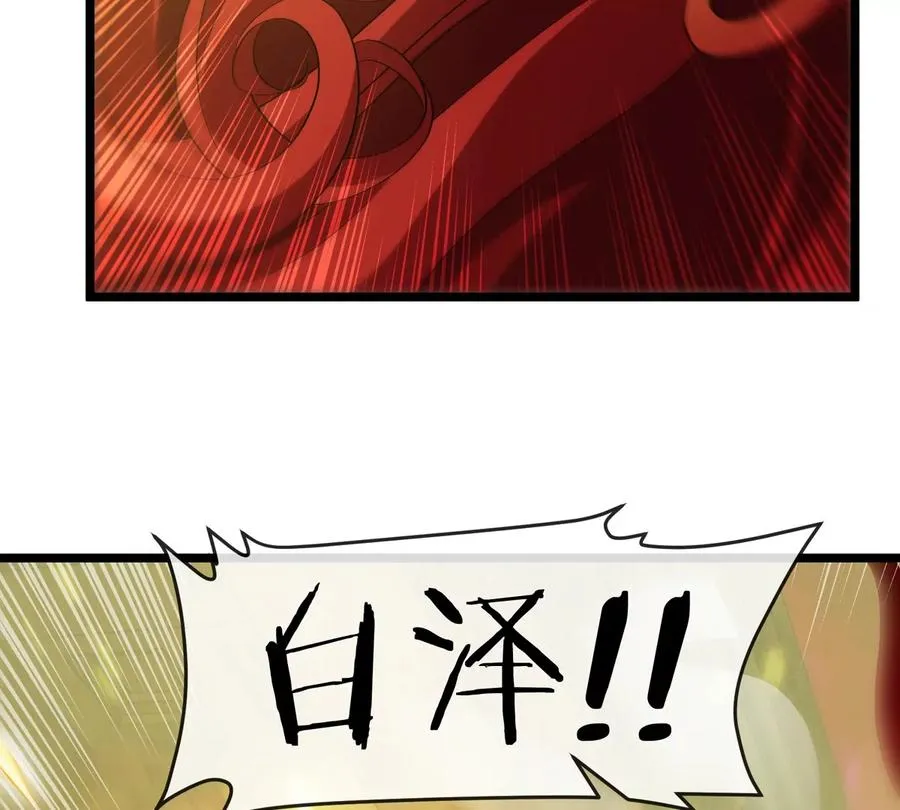 第145话 开始摇人了？34