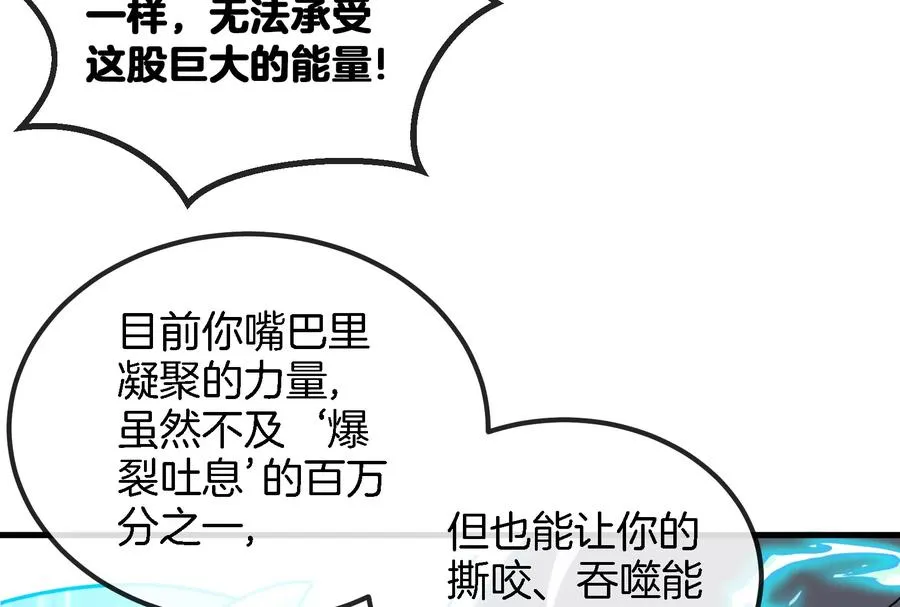 第11话 一波未平一波又起97