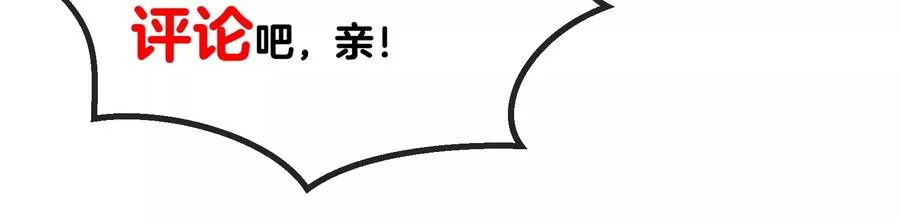 第20话 陌刀还给你155