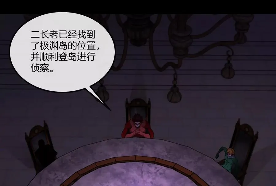 第161话 暴怒的计划38