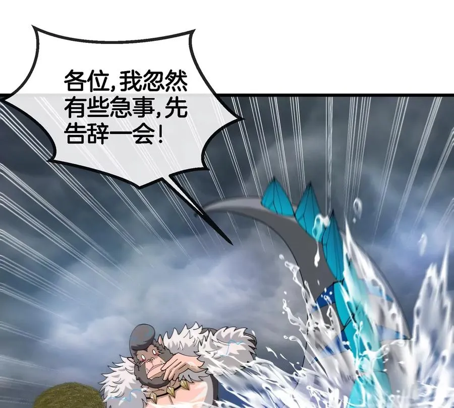 第117话 倒霉的鲨鱼29