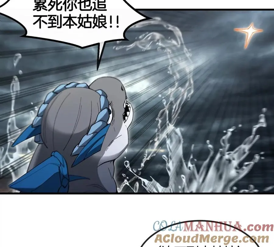 第116话 变成火箭跑了45