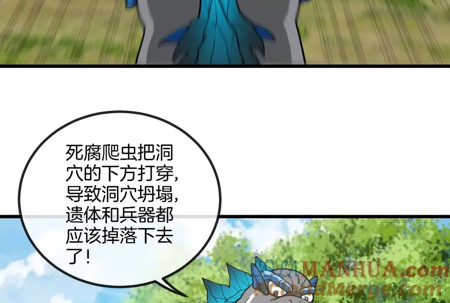 第71话 兵驰狼被俘16